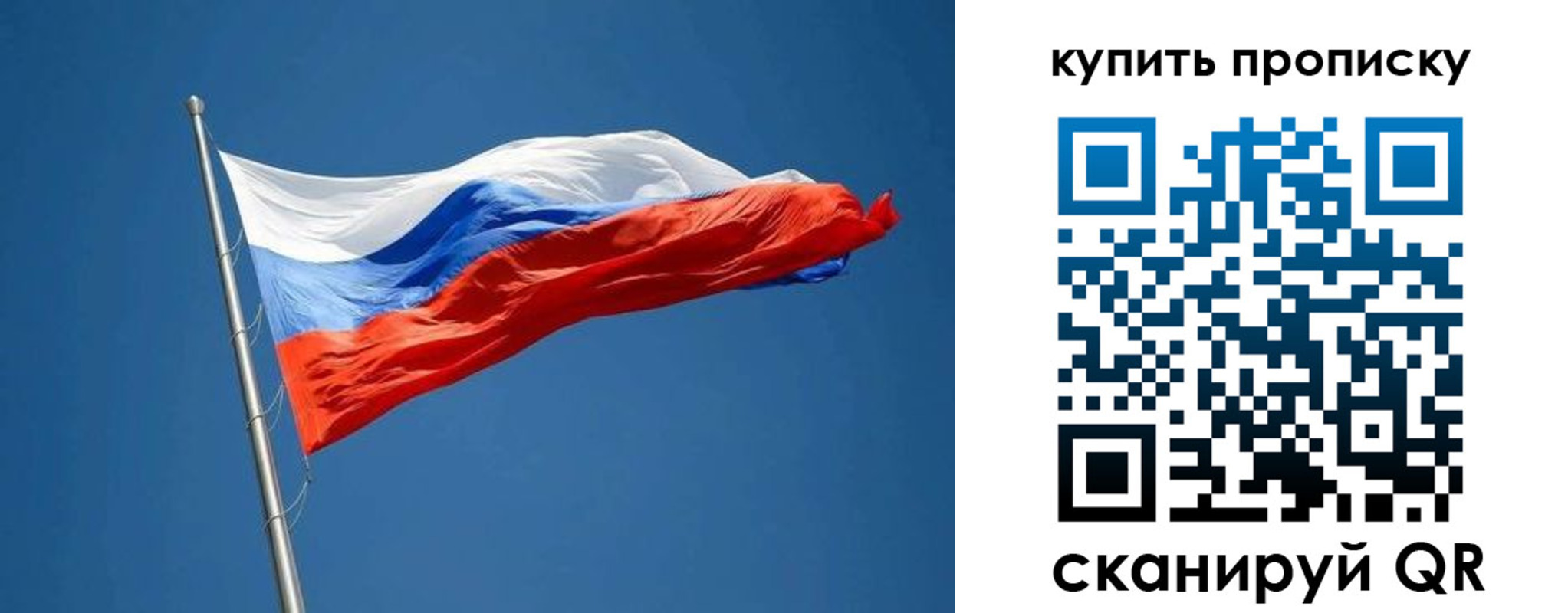 временная регистрация надежно в Зеленокумске
